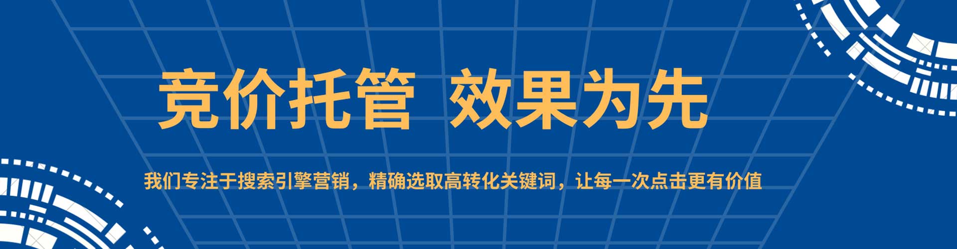 绍兴推广开户